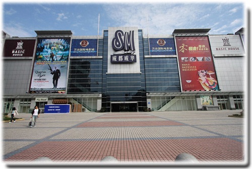 成都SM廣場